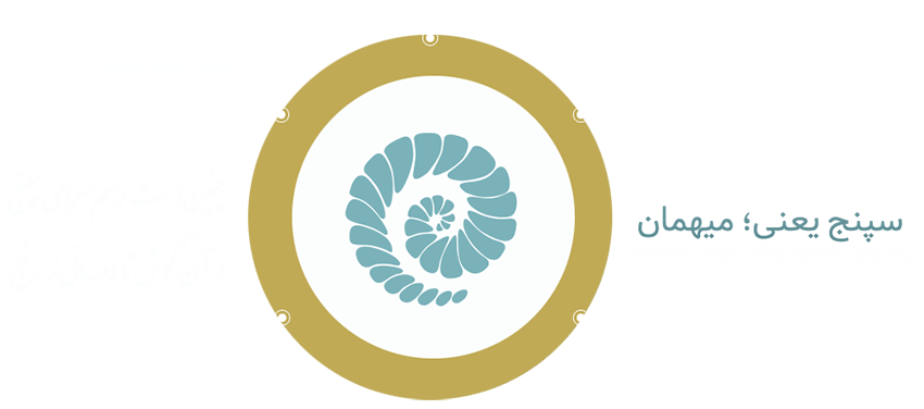سپنج