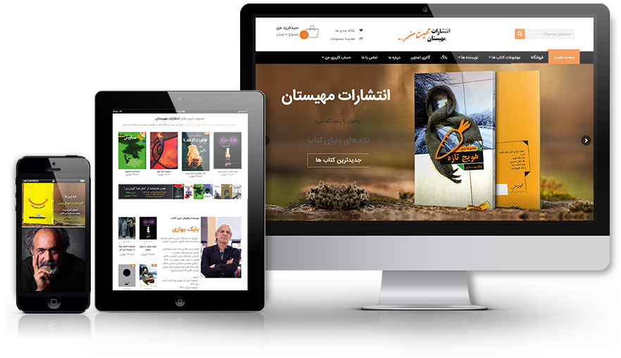 نمونه سایت انتشارات